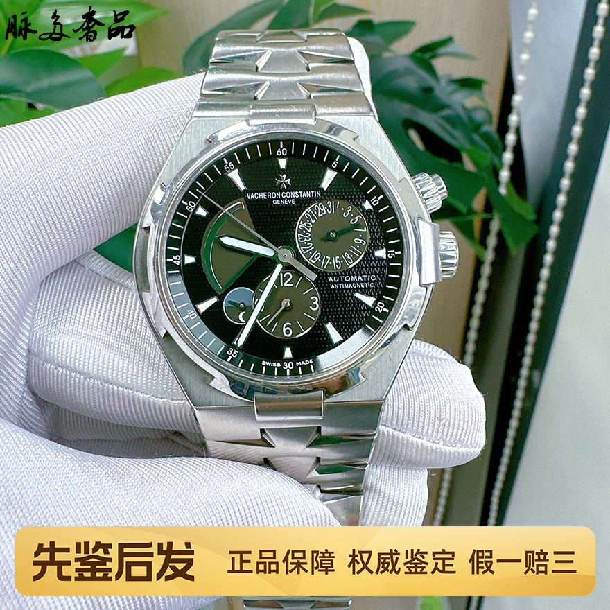 一口价98新VC江诗丹顿男表纵横四海全自动机械男士手表47450/B01A