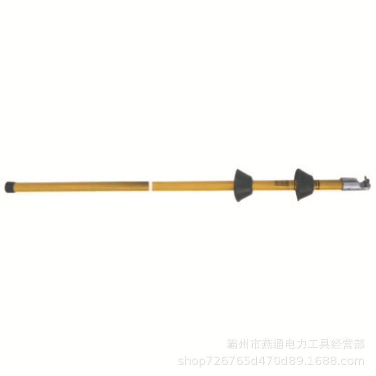6801伞裙式操作杆单节式防雨型绝缘操作杆高压拉闸杆