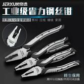 精轩钢丝钳6 8英寸多功能工业级电工虎钳平口断线钳工具