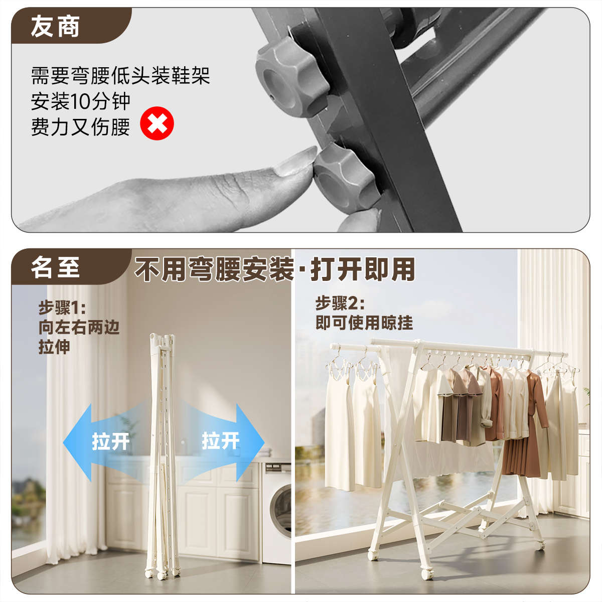 折叠晾衣架落地阳台家用免安装小户型可移动挂衣架室内伸缩晒被子