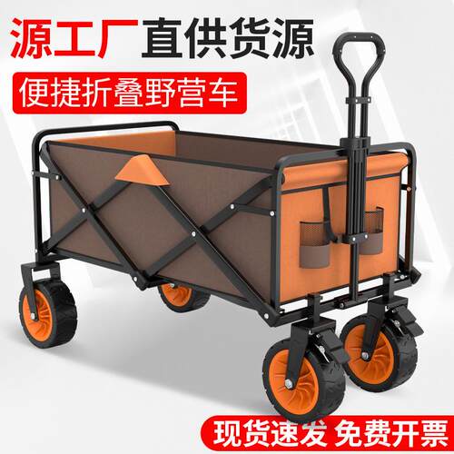 手推车户外搬运车野营车重物拉货车营地车小推车手拉车两用折叠车