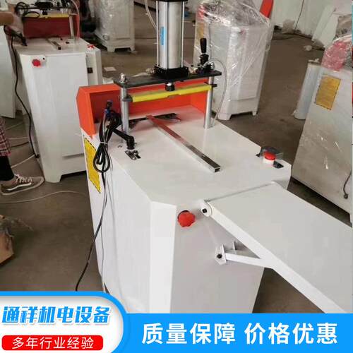 断桥铝护角锯铝塑门窗加工设备护角锯工作台护角切割圆角护角锯