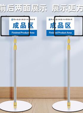 仓库标识立牌落地式展示牌指示牌立式标示牌不锈钢水牌架远三