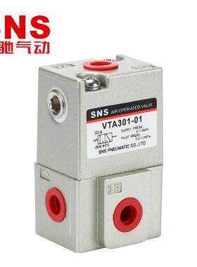 SNS神驰气动VTA-301气控阀二位三通高频阀气动控制阀