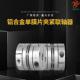 日畅厂家现货 型号齐全高抗扭连轴器 铝合金双膜片夹紧系列联轴器