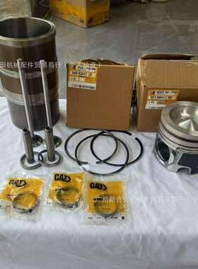 卡特挖掘机发动机四配套大修组件C7 C9 C11 C13 C15 C18缸套/活塞