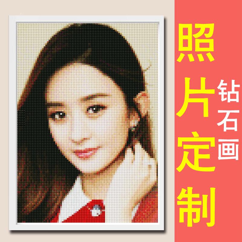钻石画定制人物情侣宝宝婚纱照定做点贴钻十字绣照片2025手工满钻