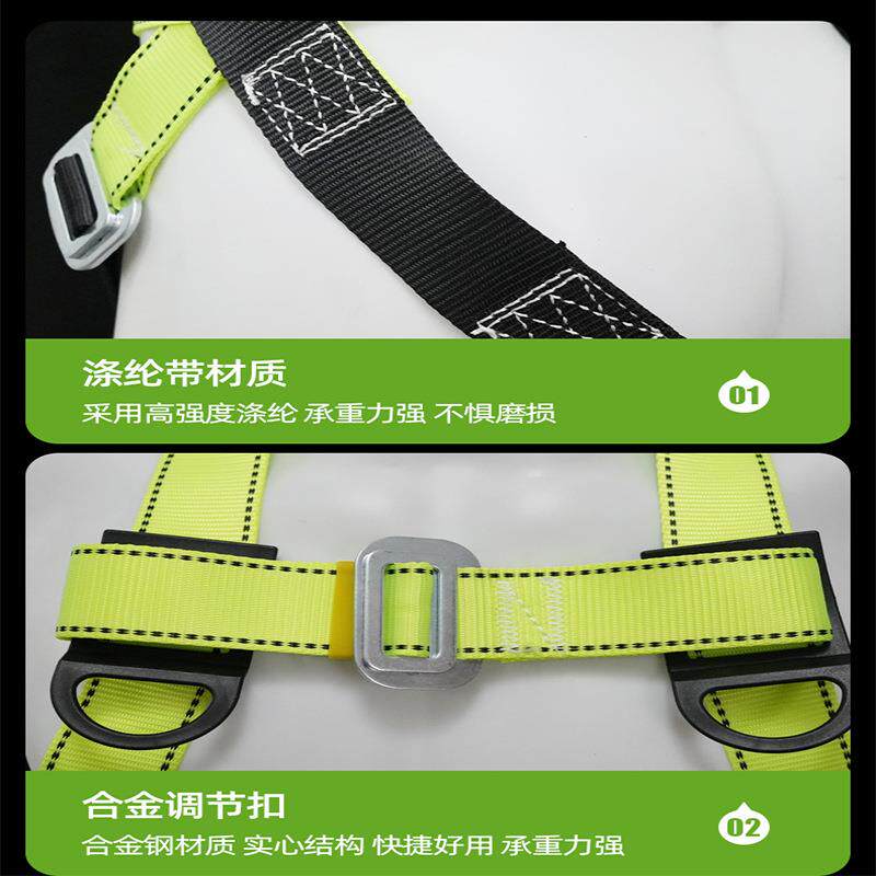 五点式反安全光带涤纶荧光电救援防坠落力钩QYO安全带欧式保险双