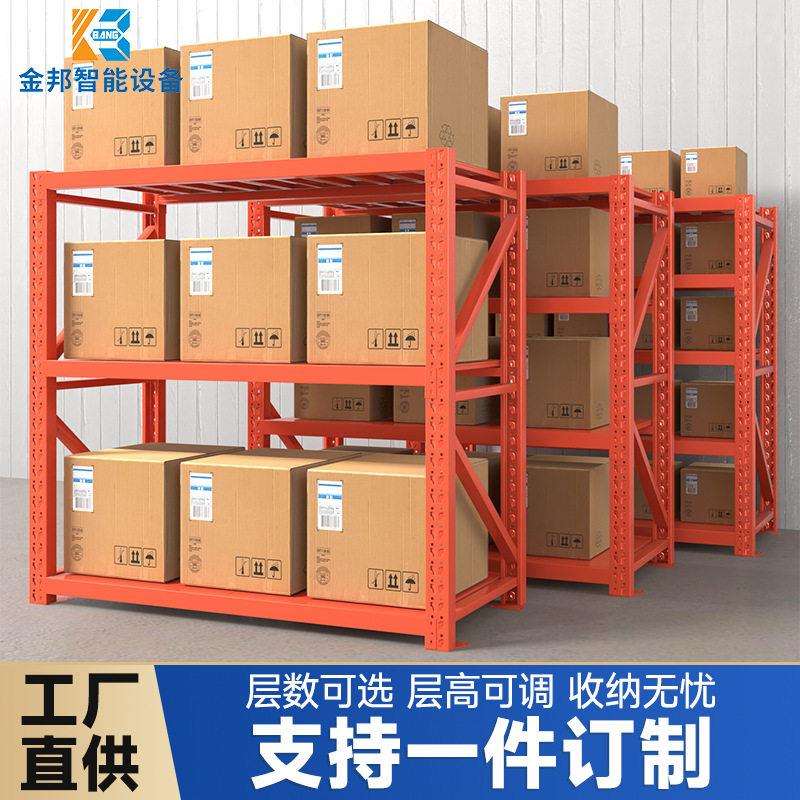 金邦多功能置物架展示架工业四层铁架子多层家用中型仓库仓储货架
