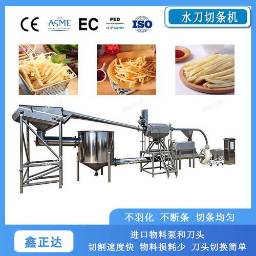 鑫正达全自动土豆切条机 大型薯条水刀切割机自动换刀