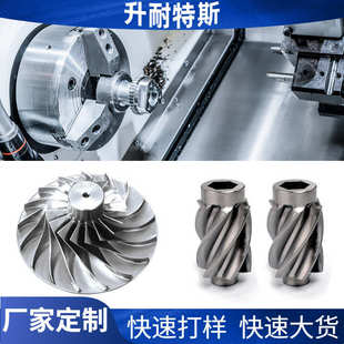 定制CNC五轴精密零件齿轮机械数控车床机加工件 数控车床加工件