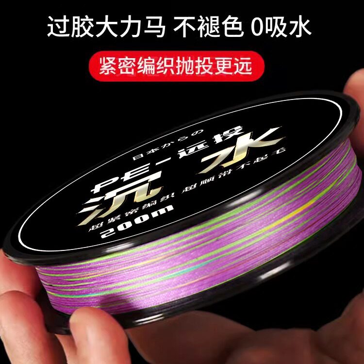 云上日本进口沉水pe其他垂钓用品