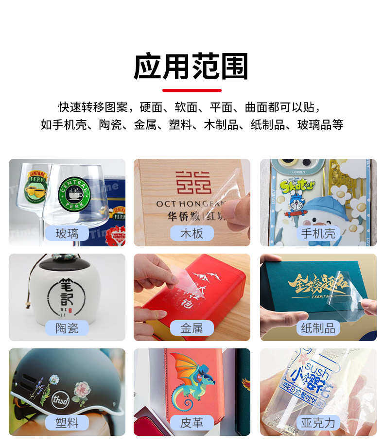 товар из китая 水晶标ab膜买a膜送b膜冷转印多功能卷筒转印贴纸uv-dtf烫金打印膜