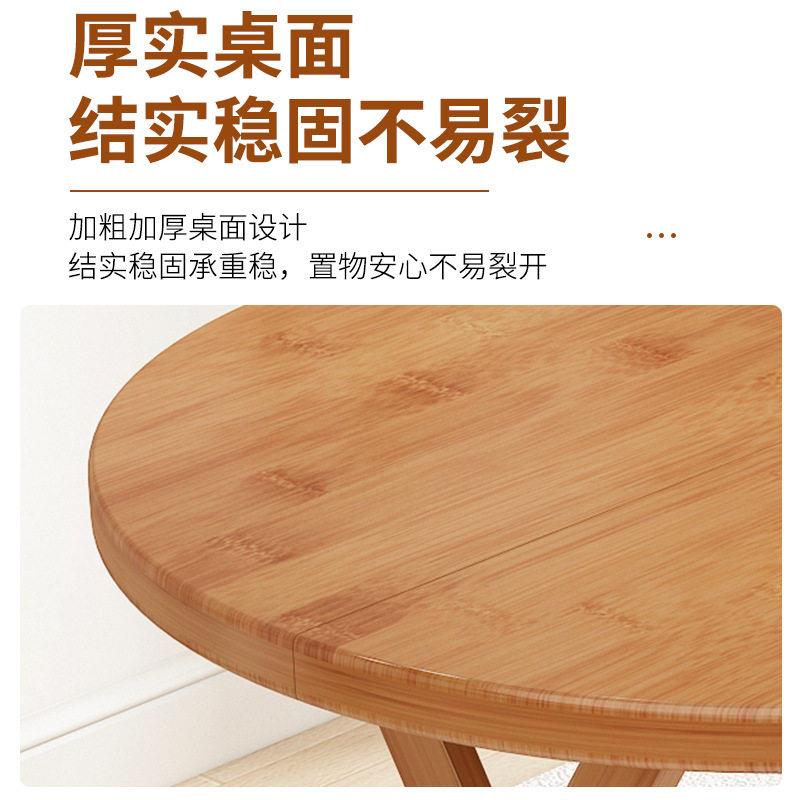 折方叠桌竹餐桌家用佐致（收简易木吃饭桌户实外摆摊折叠椅租房小