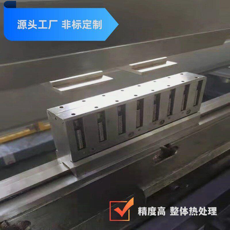 精密翻板式一次成型无压弯机模具厂家免费设计支持非标定制刀片