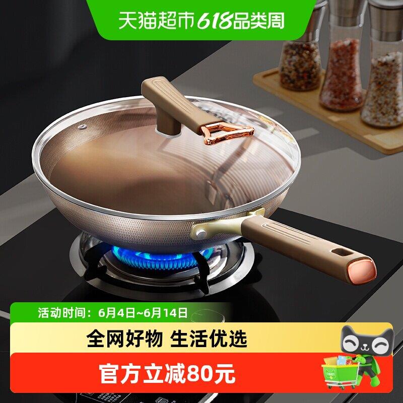 不沾锅炒锅炒锅不沾锅家用炒锅有电磁炉平底锅双面钛锅无涂层