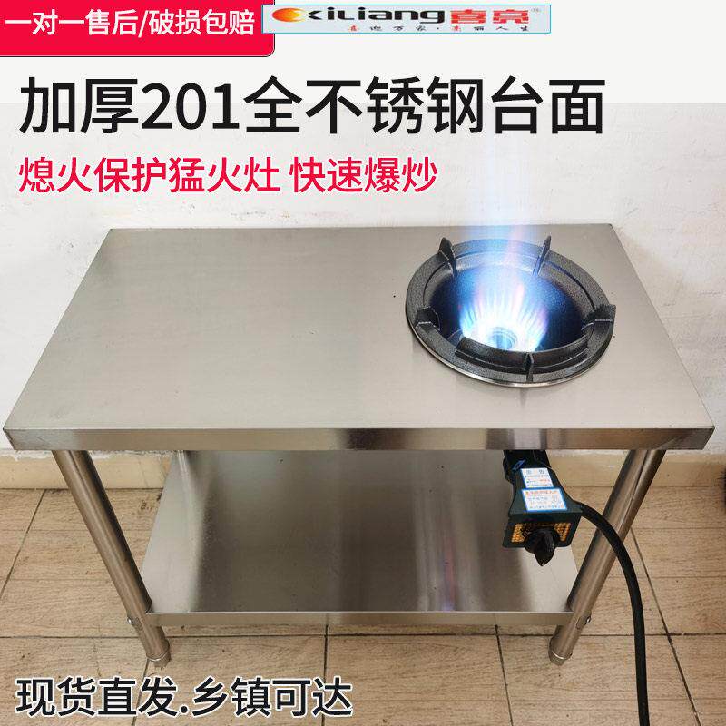 不锈钢猛火灶架子液化气炒菜炉瓦斯单双口瓦斯炉台商用瓦斯炉灶节