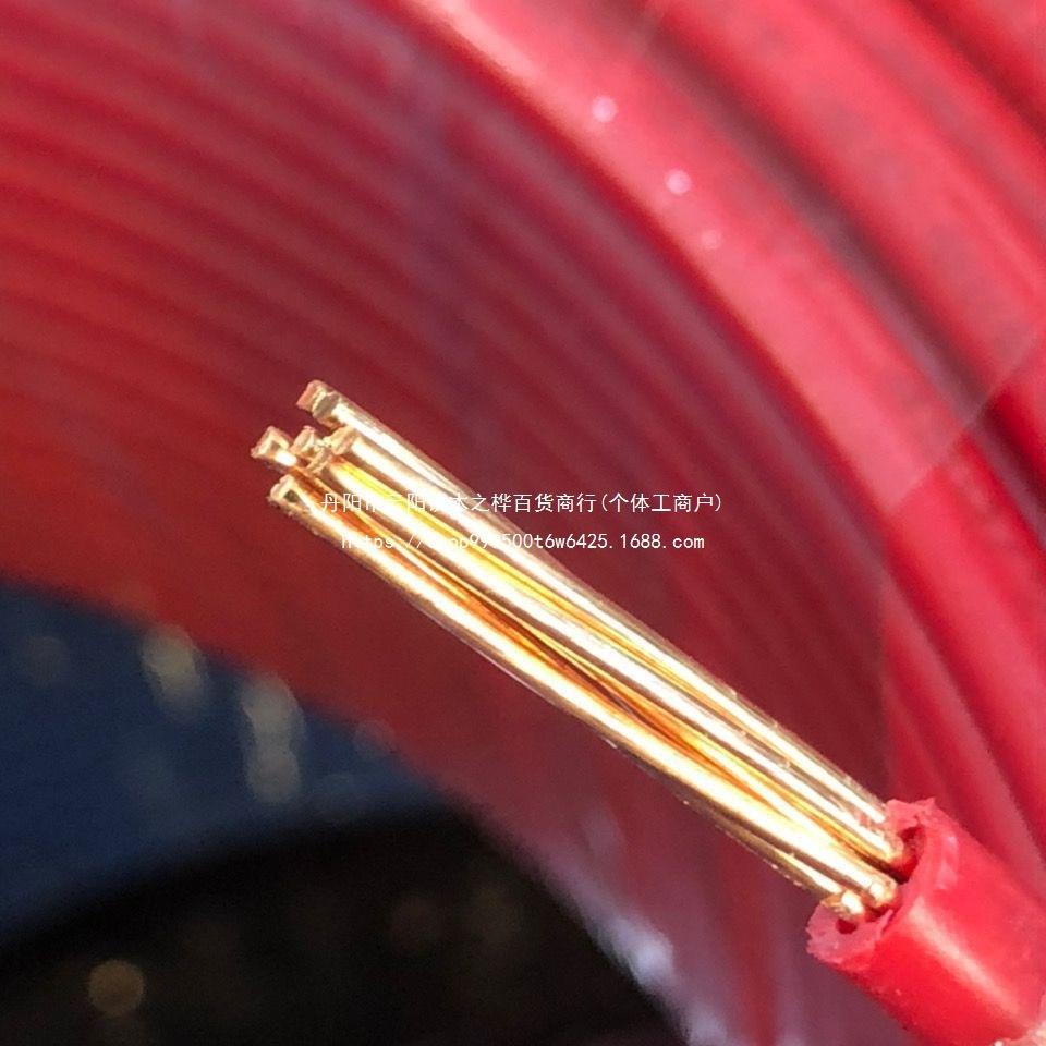 AAA广东电缆厂电线BVR1.5 2.5平方单塑多股家用铜芯软线4国标10平