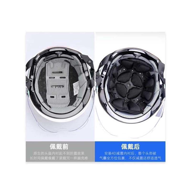 摩托车半盔头盔内衬垫全盔内胆内垫填充改小调节器大小配件垫片