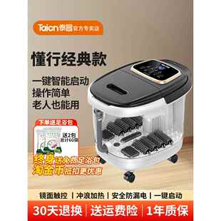 泰昌高深泡脚桶加热恒温足浴盆全自动电动智能按摩家用洗脚过小腿