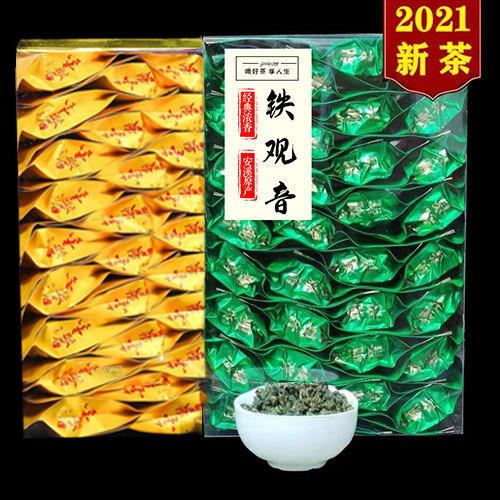 正宗铁观音+金骏眉/共2盒/50小包蜜香红茶茶叶铁观音铁罐装组合茶