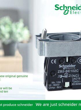 正品施耐德ZB2BZ101C ZB2BZ102C ZB2BZ103C ZB2BZ105C 按钮基座