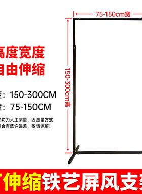 新款婚庆铁艺屏风长方框婚礼舞台布置背景架伸缩KT板支撑架子花门