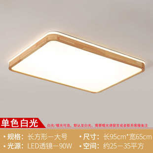 超薄日式 批发民灯简约圆形北欧房间宿灯具led吸顶灯实木卧室餐厅