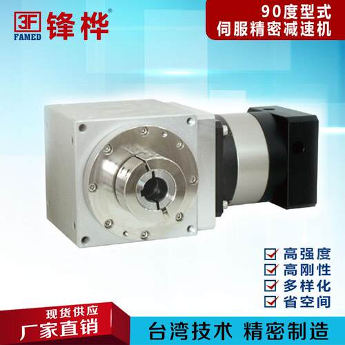 【厂家现货供应】台湾 单中空轴带鍵槽型式减速机/PAW-C-K减速器