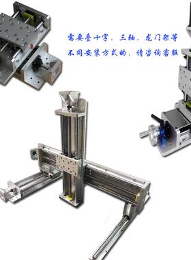 滚珠丝杆电动滑台模组 KR100S SBR圆柱形导轨 机床工作台E18
