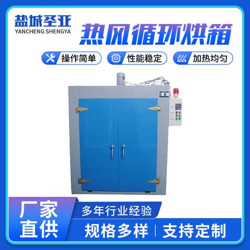 厂家供应气氛炉实验电炉热风循环烘箱热处理炉烘干炉烘箱