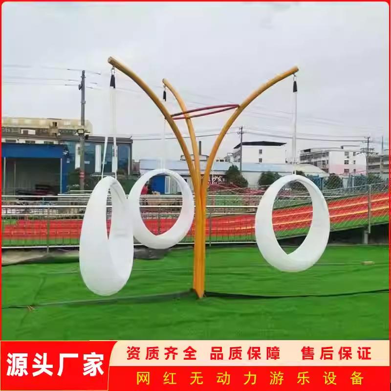 游乐园无动力游乐设备月亮秋千荡秋千休闲农庄拓展基地娱乐设施