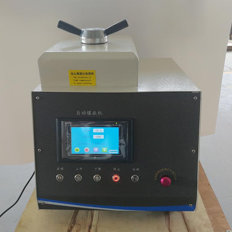 零售ZXQ-2自动金相镶嵌机带水冷全自动金相试样热镶嵌机