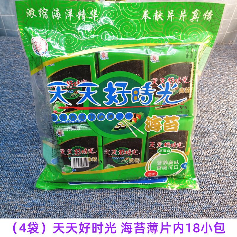 天天好时光即食海苔香脆薄片原味拌饭零食北戴河风味