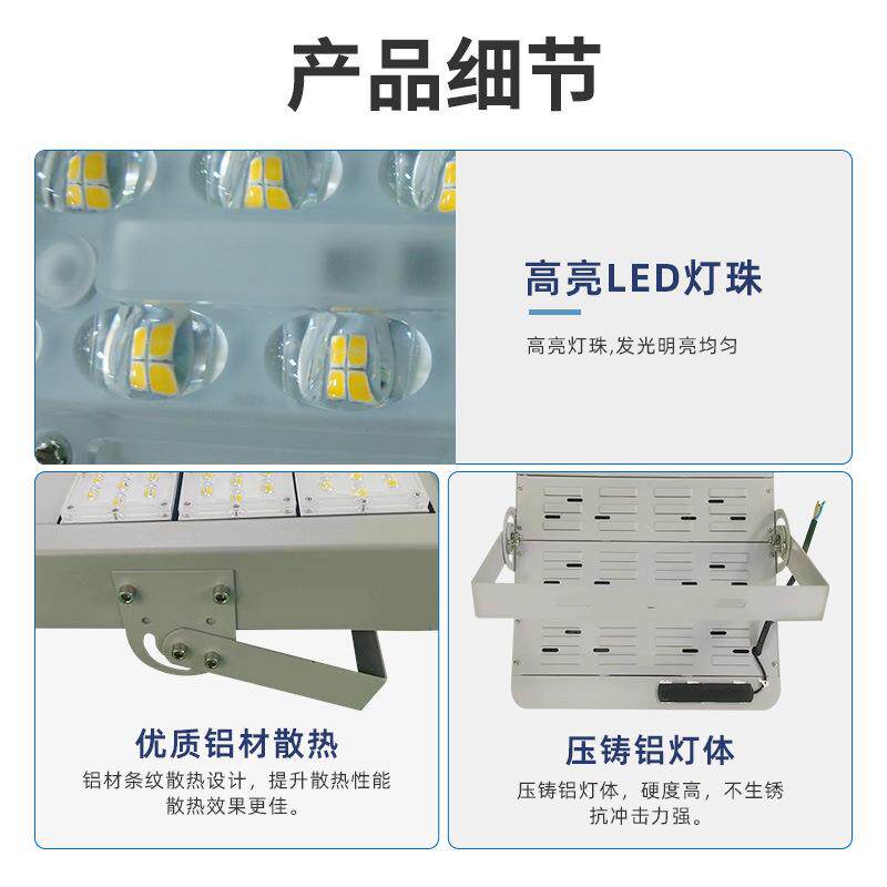 遥控遥感遥知路灯免驱动LED投光灯隧道灯市政工程道路照明路灯