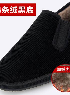 正品吉米羊千防层老闲北京布鞋男式绒丝棉鞋保暖滑休中老年黑色爸