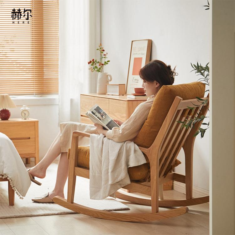 实木摇摇椅大人午睡椅逍遥椅家用阳台单人橡木沙发椅休闲懒人躺椅