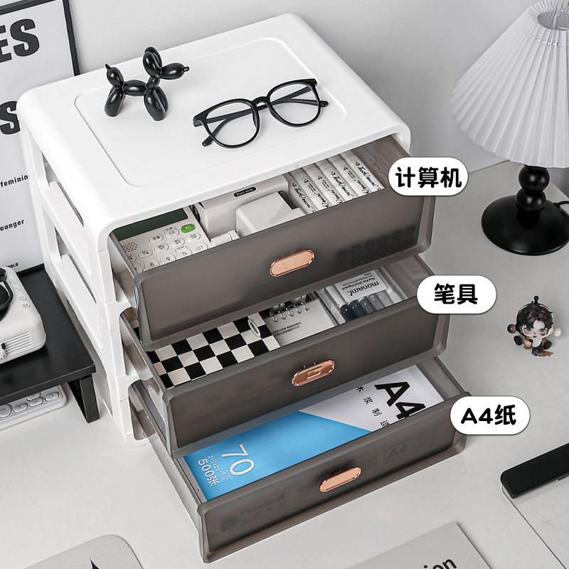 办公桌收工纳盒磨砂抽屉A4文件柜面子位杂物整理文具多纸层置物架