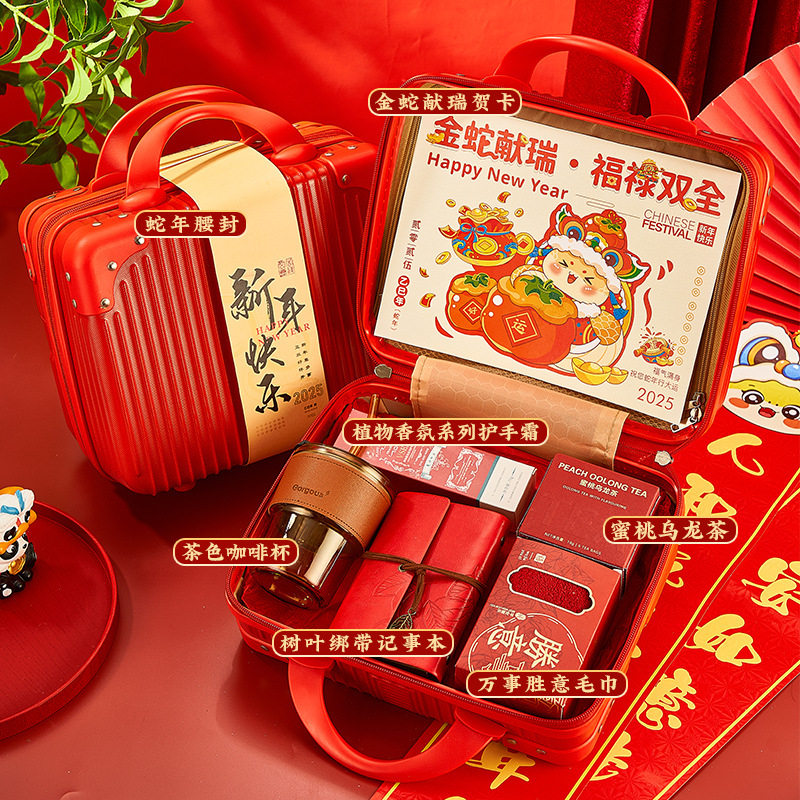 logo行李箱商务礼品个性定制服务