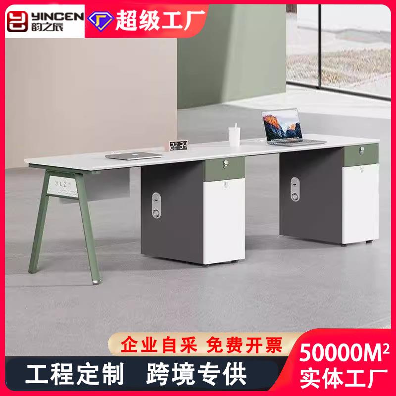 板式办公桌职员简约现代双人面对面六6四4人位卡座屏风员工位桌子