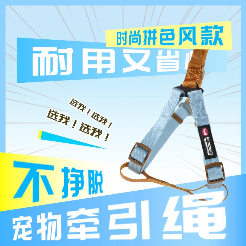 宠物遛狗绳猫咪狗狗牵引绳狗链子胸背带宠物用品狗绳