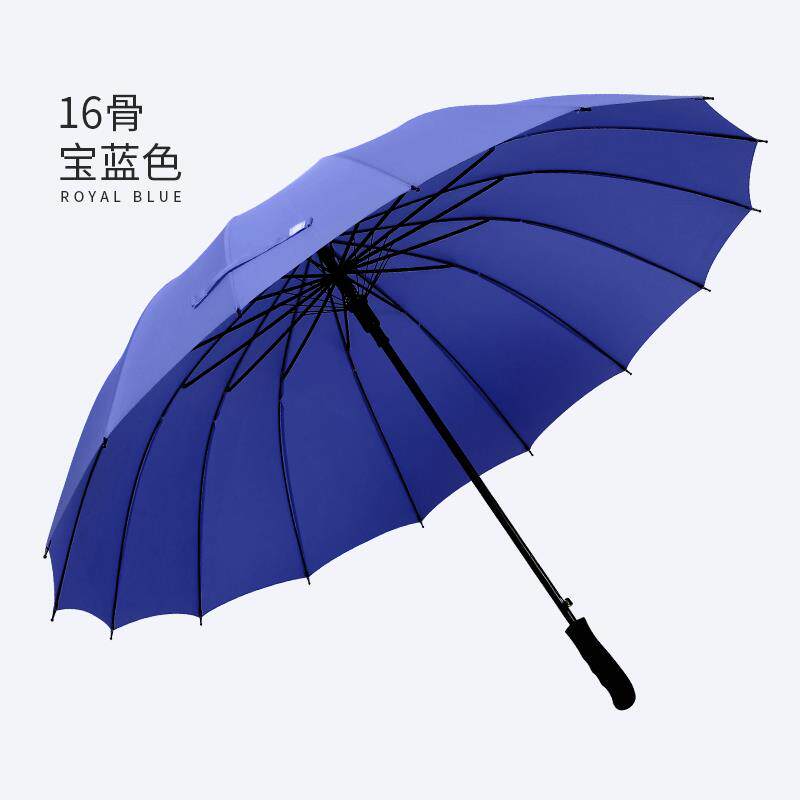 正品2晴4骨长创意商务伞柄男女士雨人伞双人伞超大伞2-3直柄彩虹