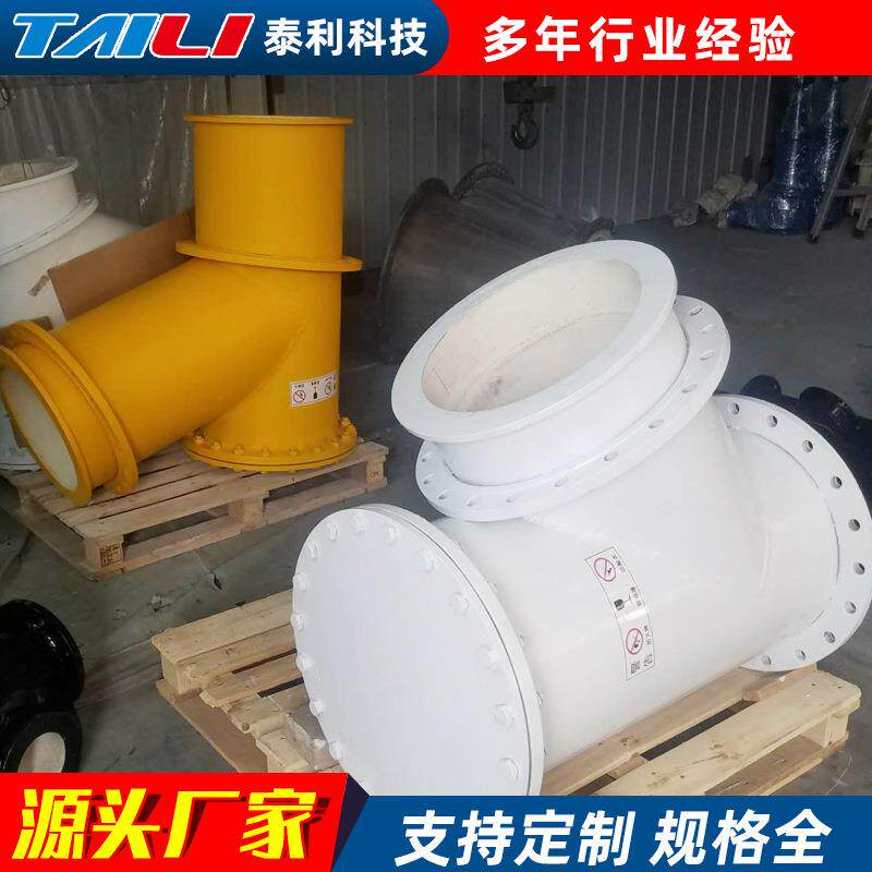 厂家供应钢衬整体氧化铝陶瓷管道钢衬陶瓷化工管道