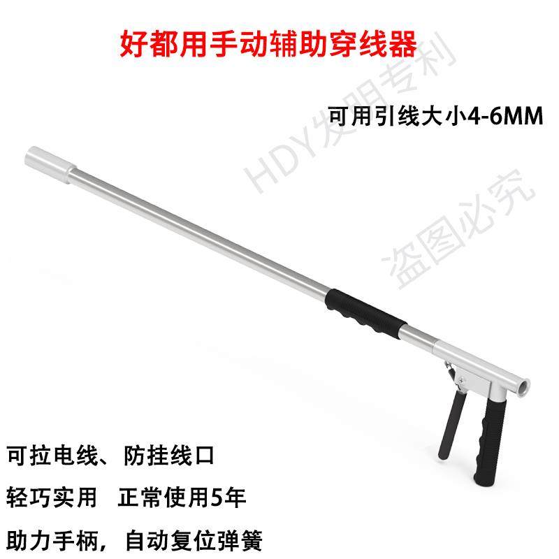 正品手机动穿线器电拽线穿墙神器暗线管墙体穿线PVC管子暗布线工,五金/工具,线缆工具,淘宝优惠券,粉丝福利购,淘宝优惠卷