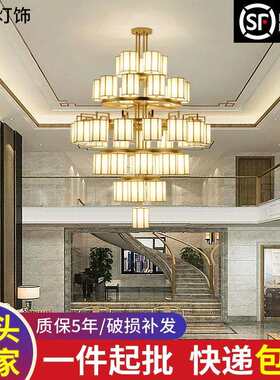 新中式吊灯中国风复式楼大酒店客厅三层别墅楼中楼梯长家居