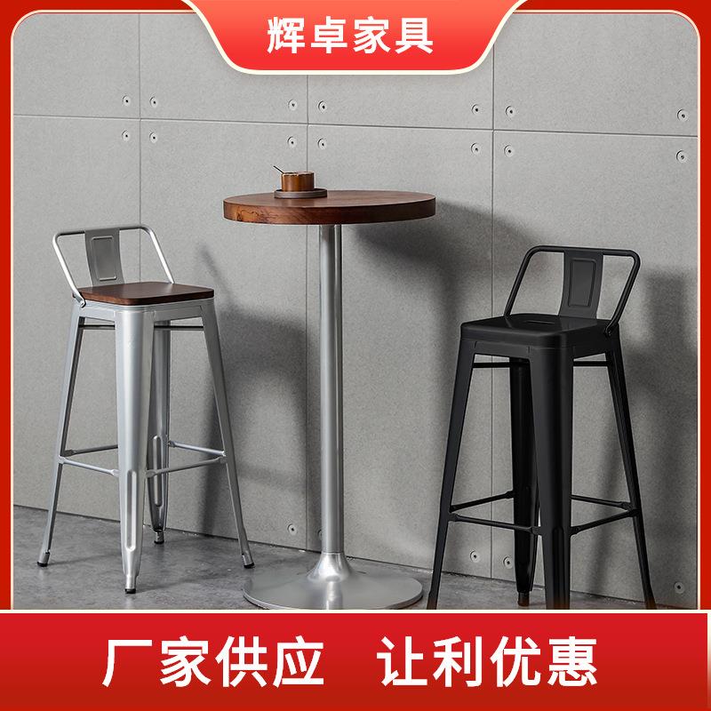 吧台椅子现代简约高脚凳子铁艺实木酒吧椅子收银台家用靠背高脚椅