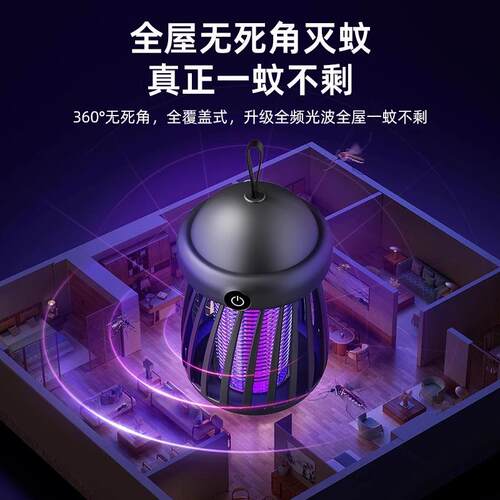 Indoor household mosquito killer plug-in device, fly trap li