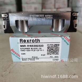 R165311420 REXROTH 直线导轨 滑块 力士乐
