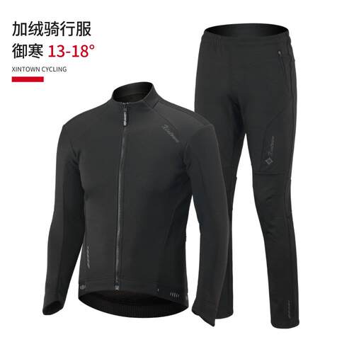 正品兴女夹恒瑞丰秋冬行车服装男式丝绒防风式山自地车防风克