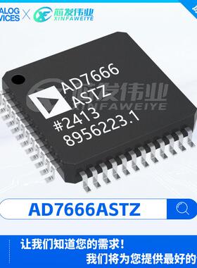 原厂渠道AD7666ASTZAD76667666ASTZ封装LQFP-48模数转换芯片